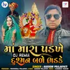Ma Mara Padkhe Dushman Bale Bhadke (DJ Remix)